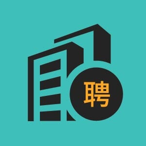 腾讯云南阳城市合作伙伴募软件开发师